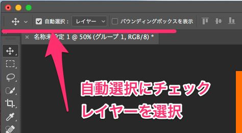 使いやすい設定に変更